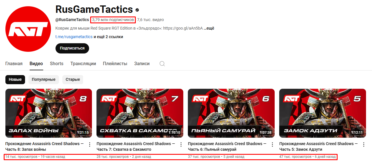 YouTube не смотрят видео что делать