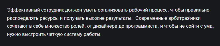 вакансии в арбитраже