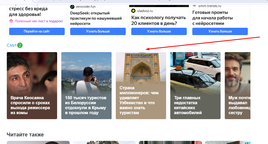 что такое тизер