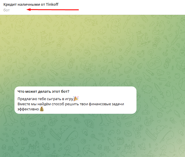 как монетизировать телеграм канал