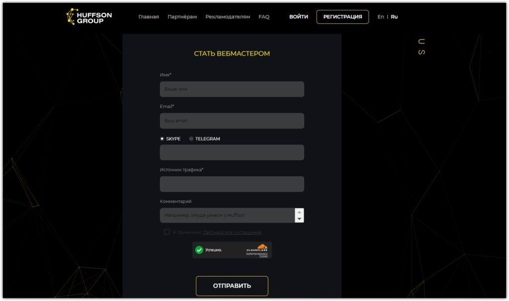 эксклюзивные офферы iGaming