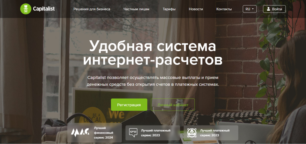 карты для арбитража