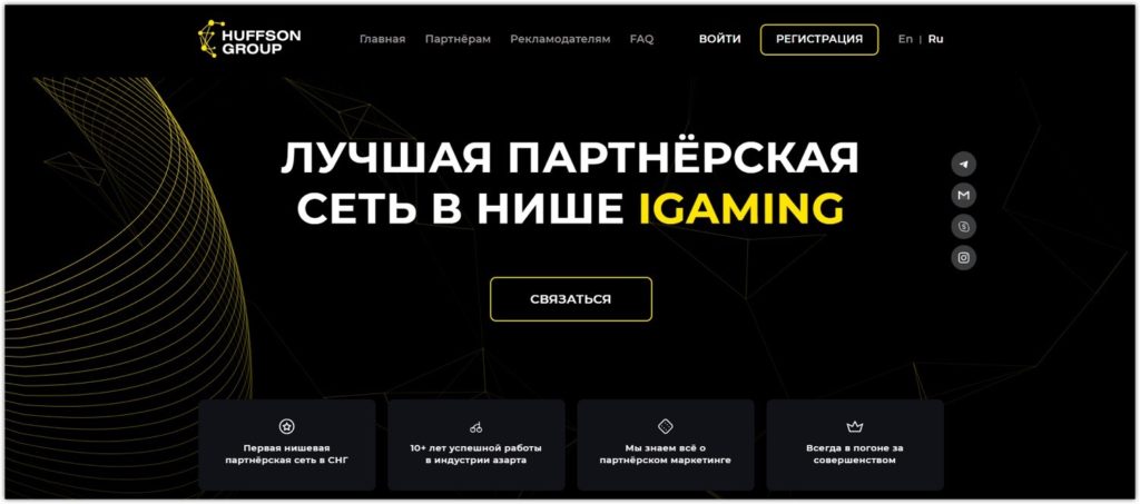 CPA-сеть