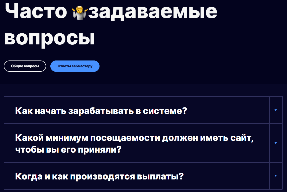 обзор Playbuy.agency