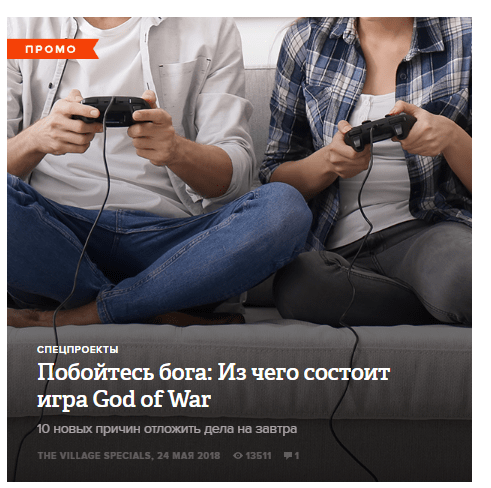 рекламная слепота