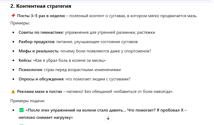 как пользоваться chat gpt