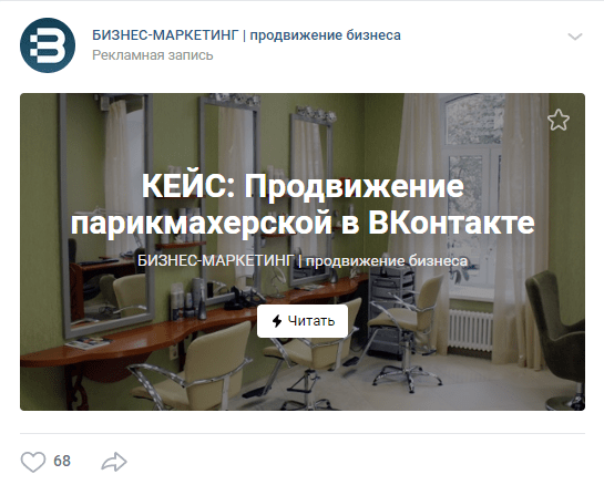 спонсорский контент