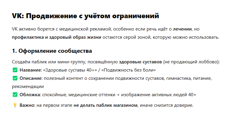 скачать chatgpt