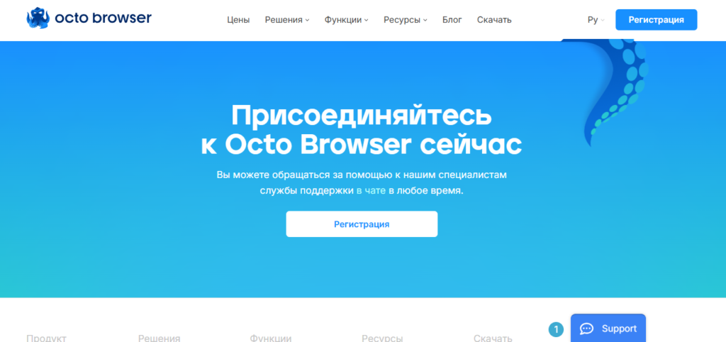 мультиаккаунтинг
