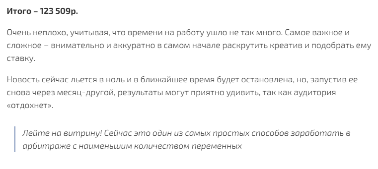 рейтинг тизерных сетей