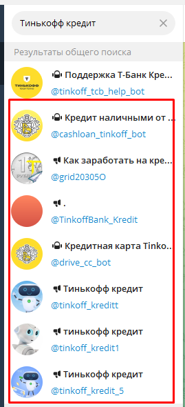 монетизация телеграм