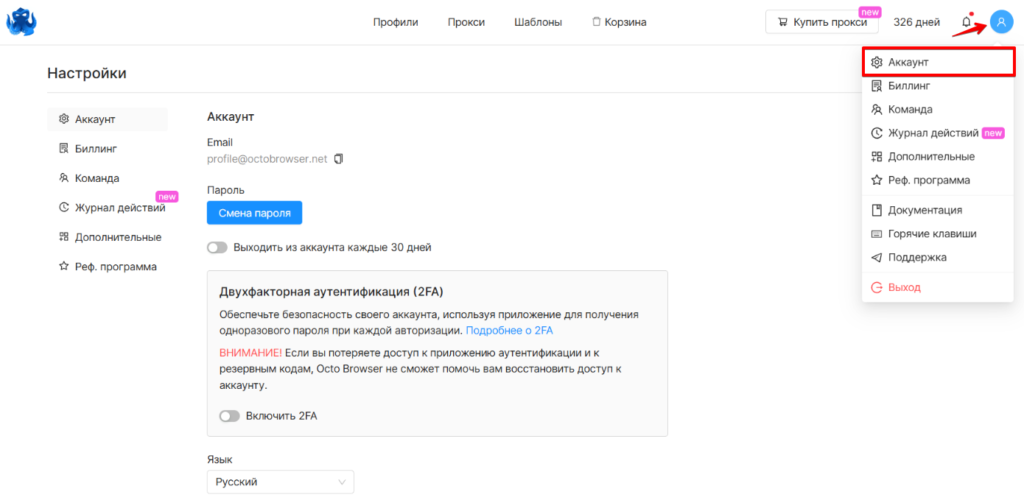 Octobrowser