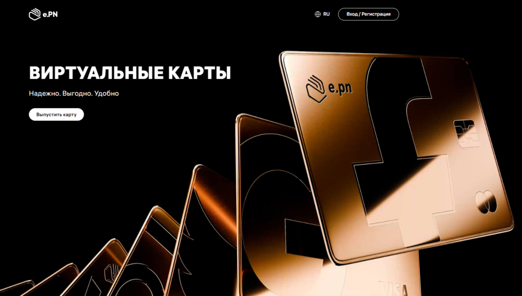 e.pn карты
