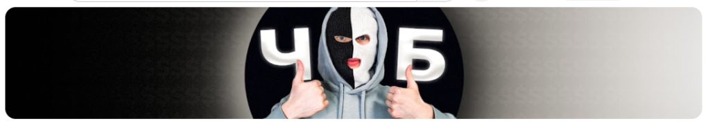 шапка YouTube размер в пикселях
