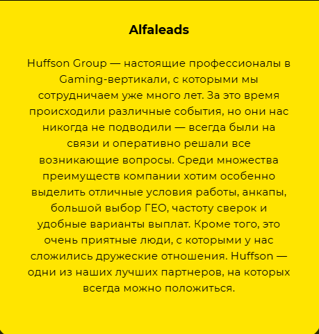 CPA сеть гемблинг