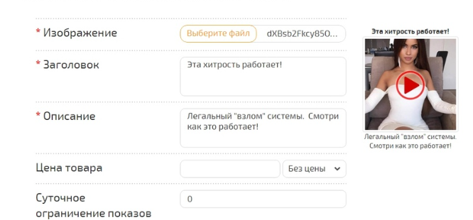 тизерные сети список