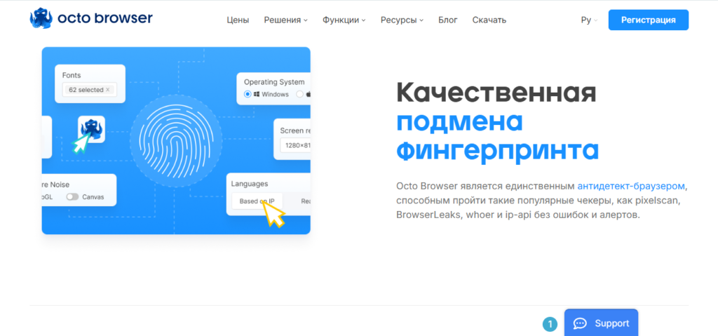 мультиаккаунтинг