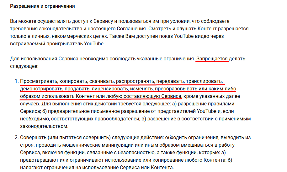 как скачать видео в галерею из ютуба