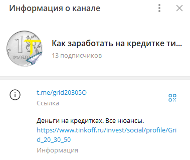 как заработать в телеграм