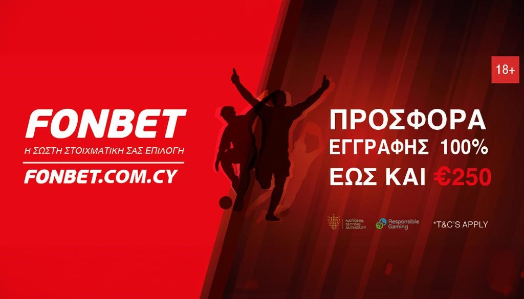 как найти беттинг оффер
