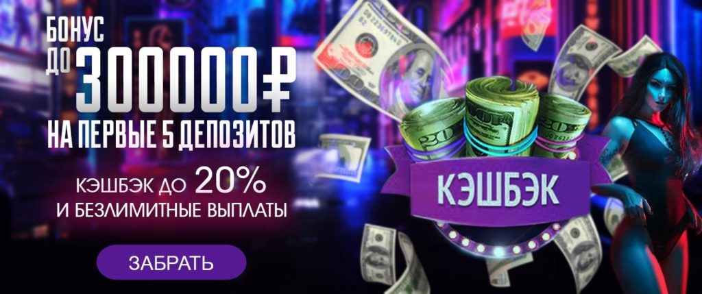 баннер реклама
