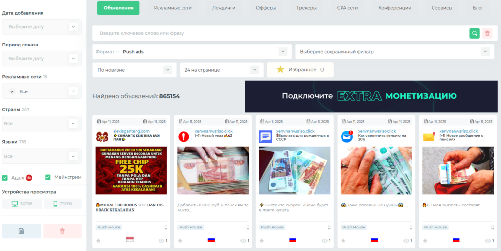анализы креатив