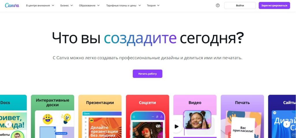 актуальные размеры YouTube шапки