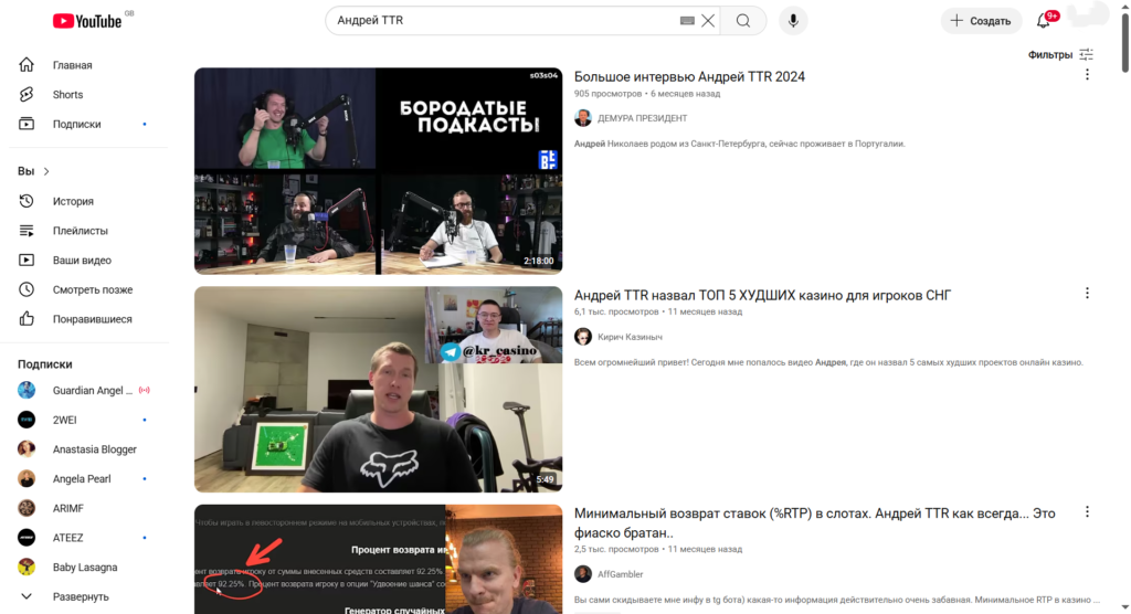 Андрей TTR заработок