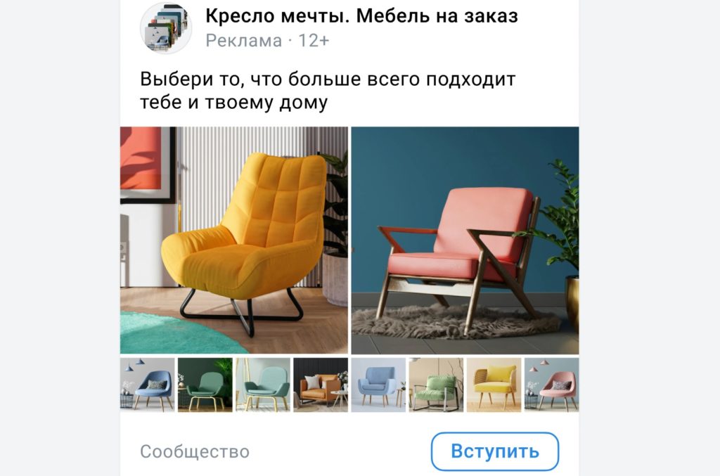 креативы для VK