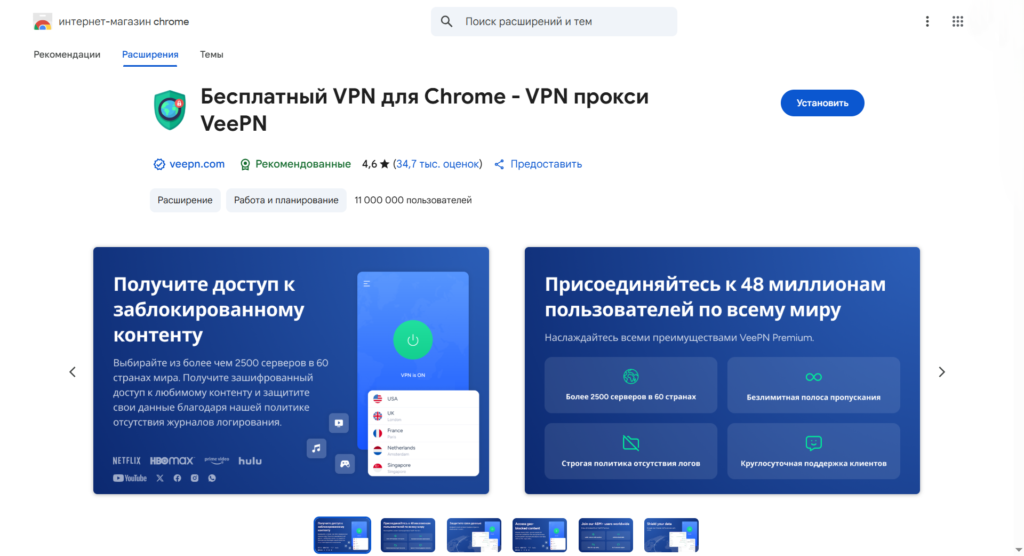 создать аккаунт google без номера телефона 2025
