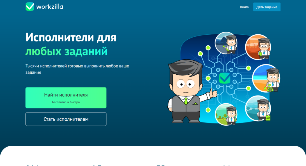 заработок для студентов