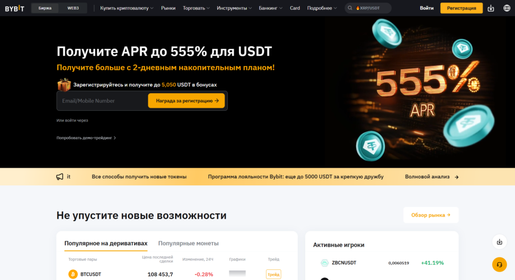 заработок на криптовалюте