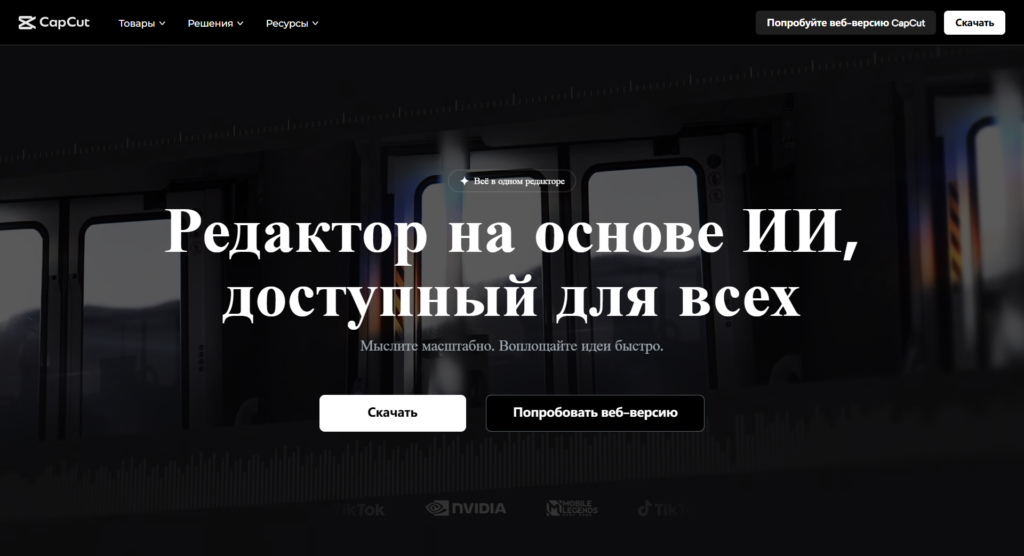 заработок без вложений