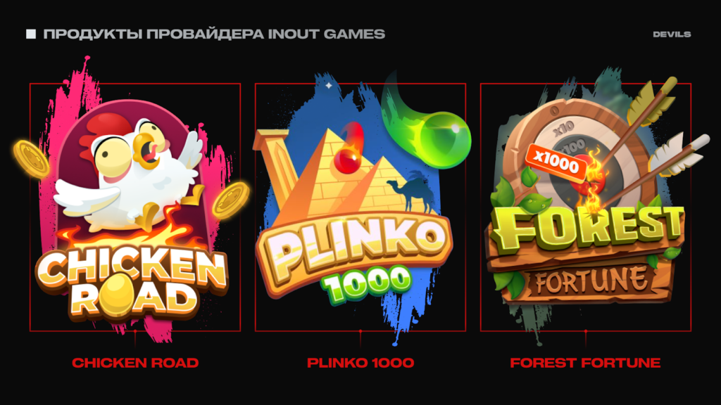 Chicken Road Plinko 1000 Forest Fortune