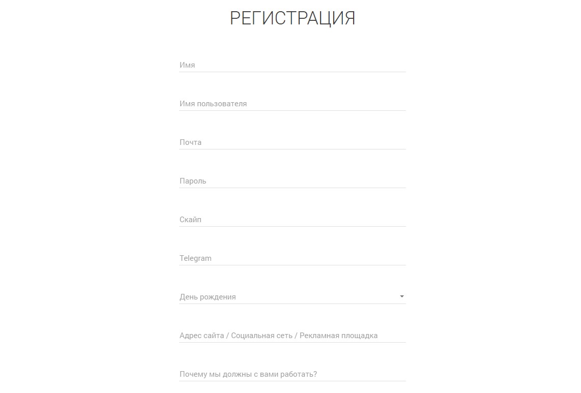 как зарегистрироваться на GGPartners