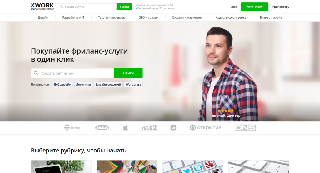 заработок на приложениях без вложений