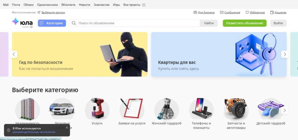 заработать деньги с телефона