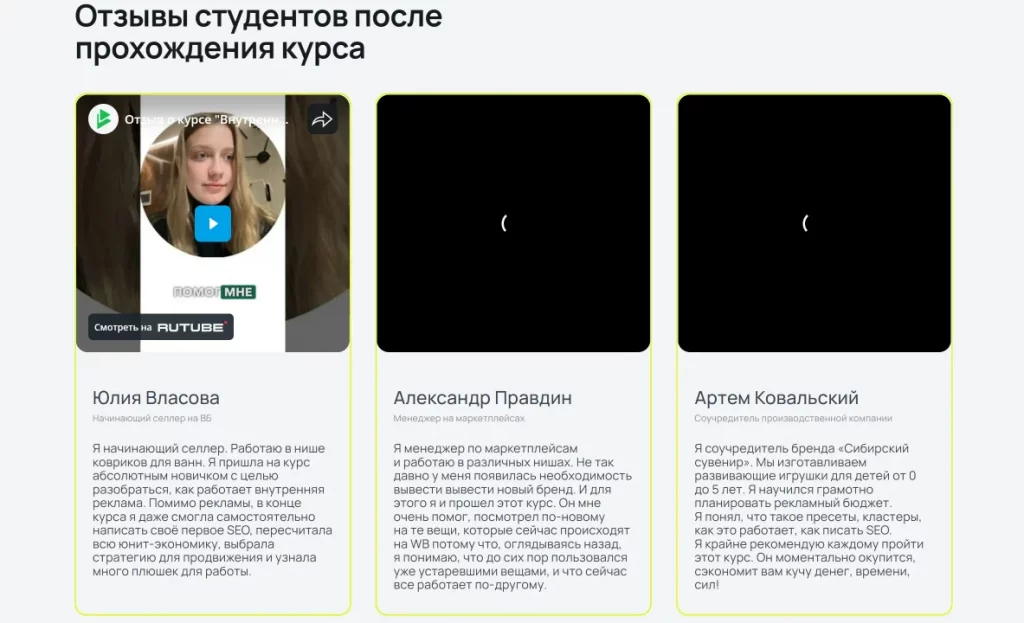 создание лендинга