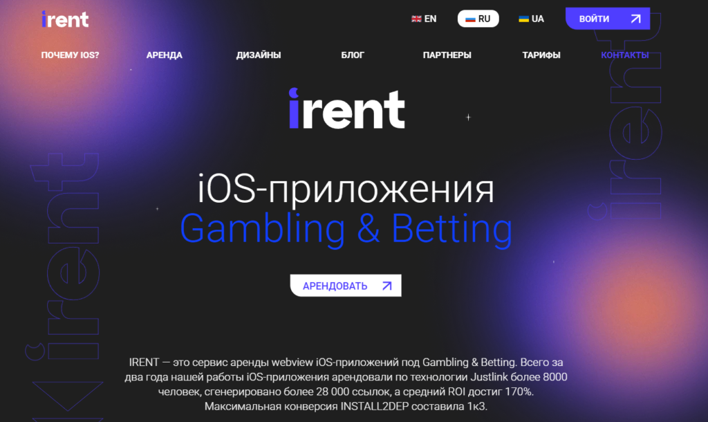 обзор iRent.Market