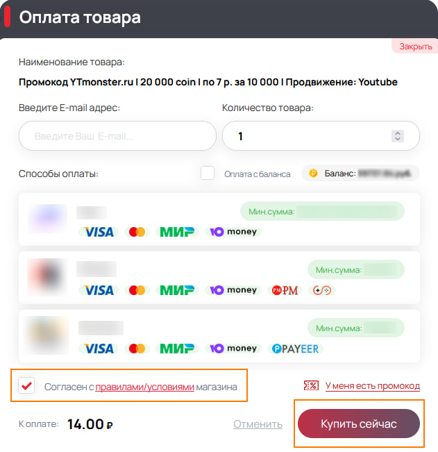 Купить аккаунт Google Play с играми