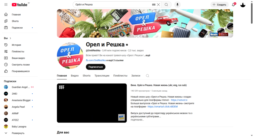 идеи названий для блога в Telegram