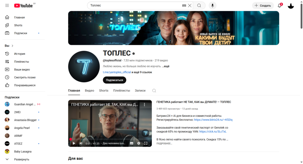 идеи названий для телеграм канала