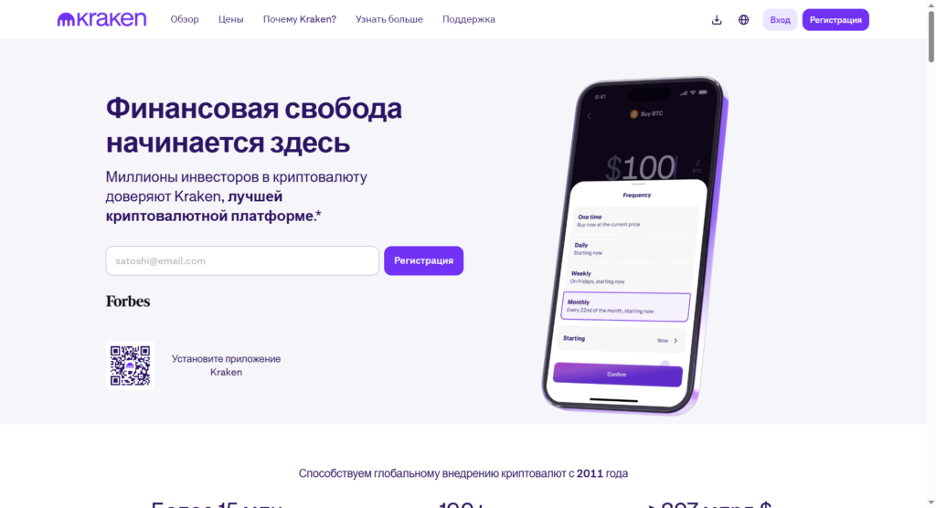Обзор Binance / Kraken / Coinbase