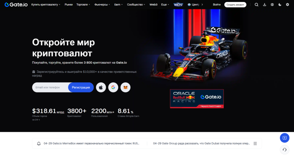 Топ криптобирж для новичков