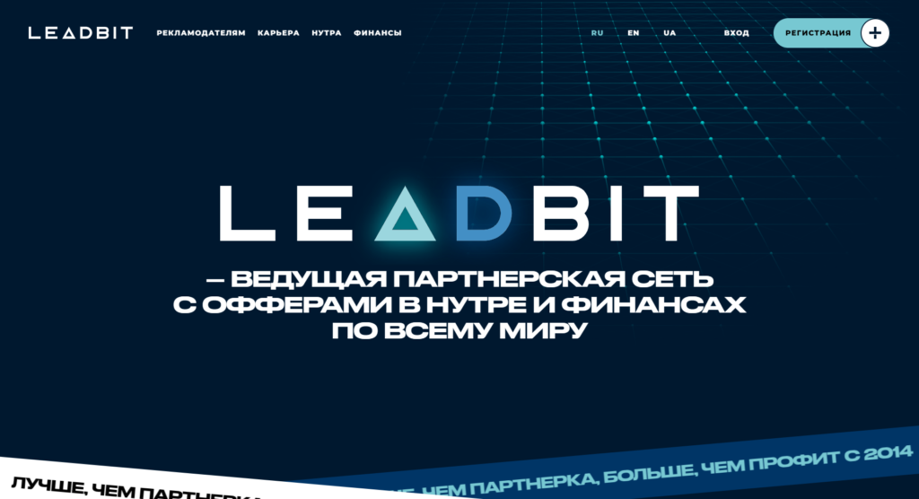 партнерки для новичков в арбитраже