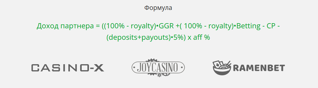 выплаты в PoshFriends