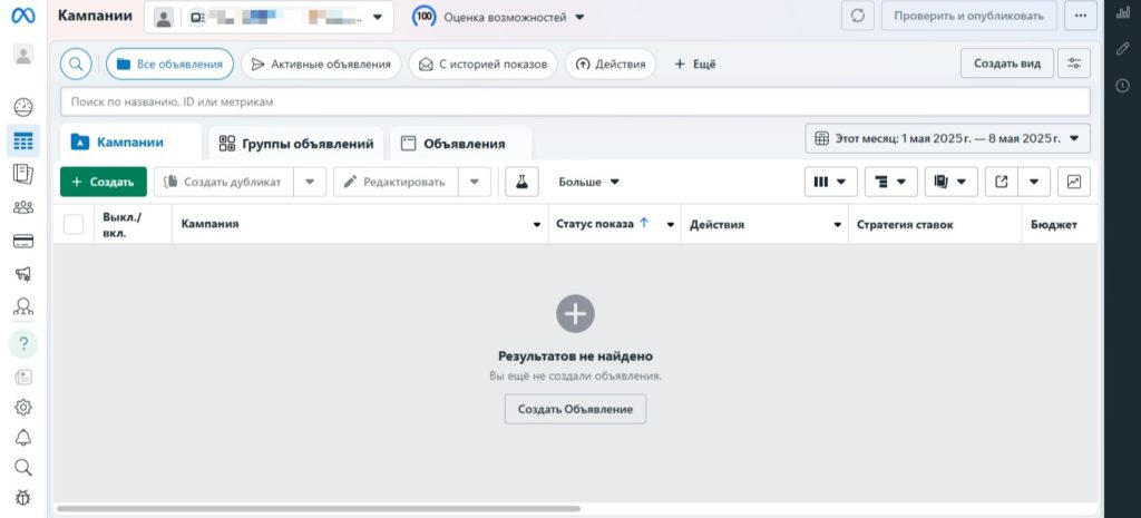 реклама в facebook
