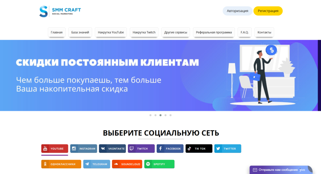 как накрутить друзей в вк