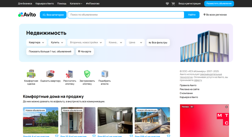 аренда недвижимости как пассивный доход