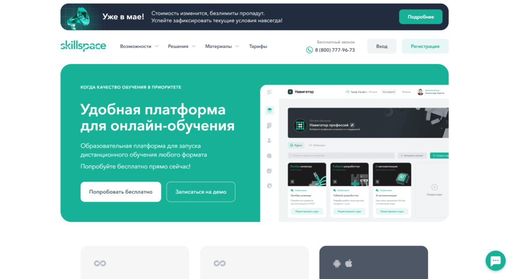 фриланс заработок